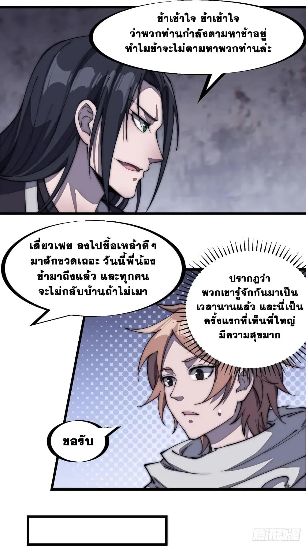 Manga-lc-com อ่านมังงะ อ่านการ์ตูน ออนไลน์ ฟรี It Starts With A Mountain ตอนที่ 1 2 3 4 5 6 7 8 9 10 11 12 13 14 ฟรี ไม่มีโฆษณา Manga-lc - อ่าน มังงะ อ่าน การ์ตูน ออนไลน์ อ่านมังงะ ฟรี