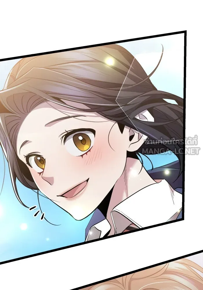 ราชินีนักบู๊ ตอนที่ 64 รูปที่ 84