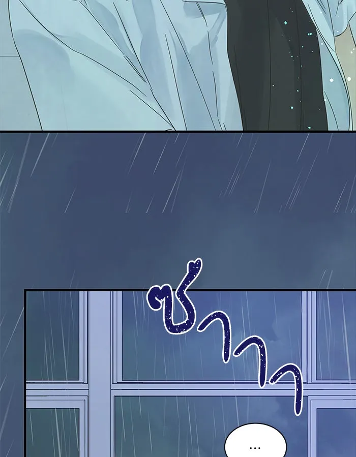 ฉันมันร้าย หรือเพราะโลกไม่น่ารัก ตอนที่ 101 รูปที่ 86