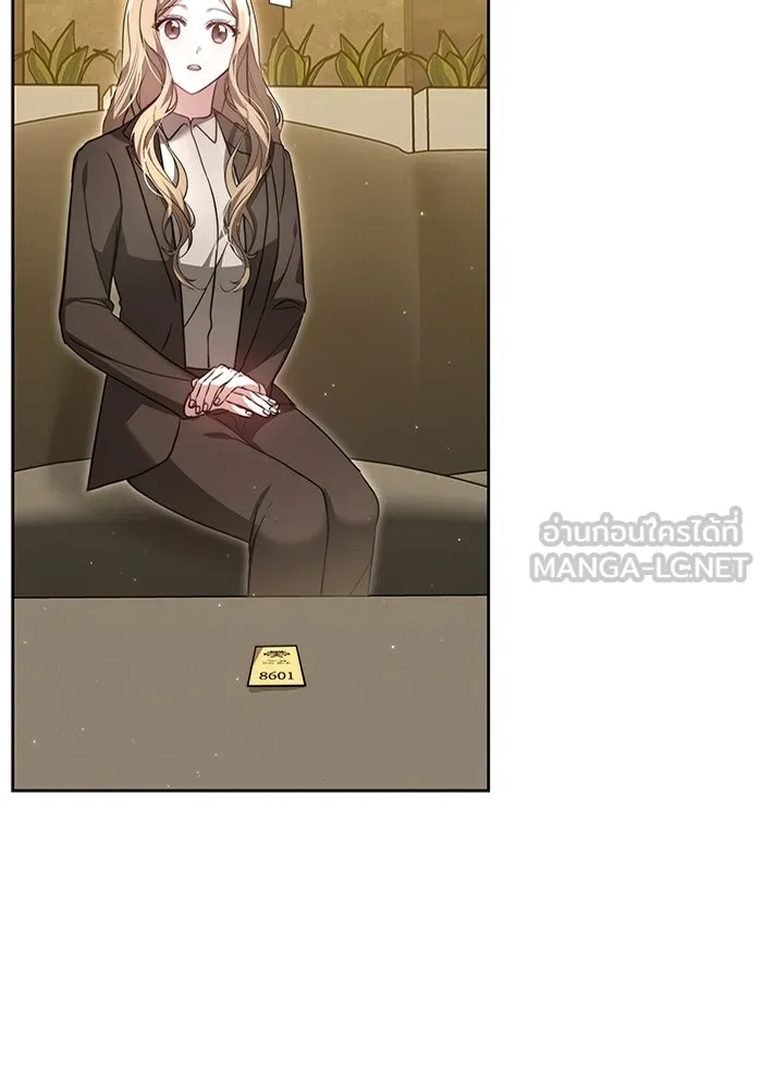ละลายรักให้ล้นใจ ตอนที่ 5 รูปที่ 75