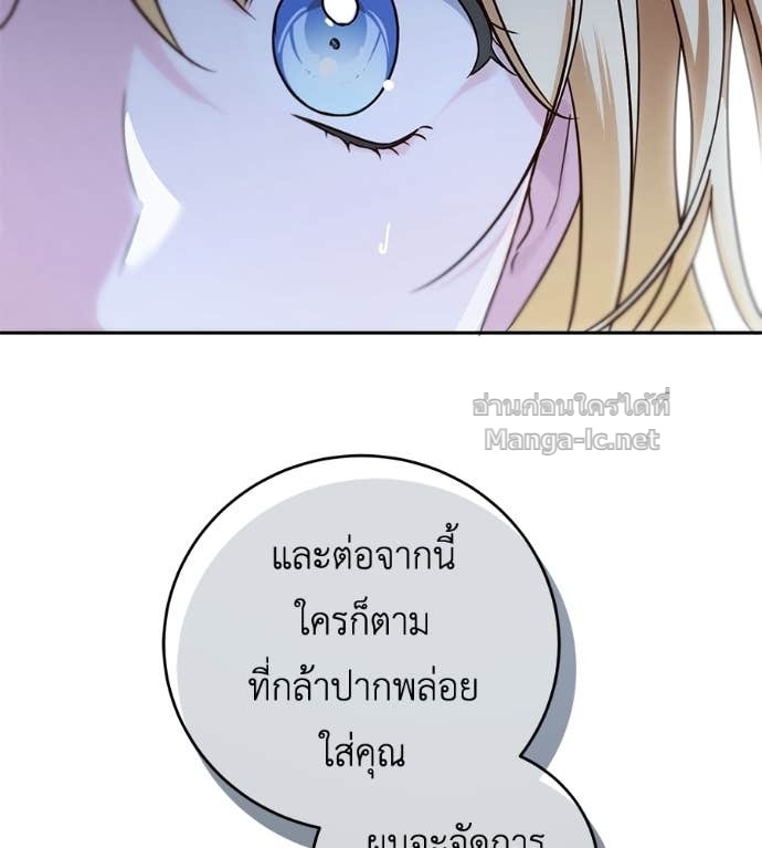 Doujin-Lc- อ่าน โดจิน มังฮวา เกาหลี ญี่ปุ่น จีน แปลไทย แกรนด์ดัชเชสล็อกมง ตอนที่ 1 2 3 4 5 6 7 8 9 10 11 12 13 14 ฟรี ไม่มีโฆษณา อ่าน โดจิน Manhwa เกาหลี ญี่ปุ่น จีน เรามีครบ คัดมาให้เน้นๆ โดจิน 18+ รับประกันความฟินโดย Doujin Lc