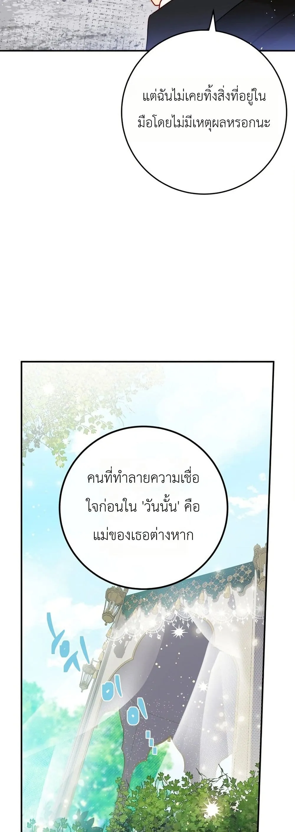 Manga-lc-com อ่านมังงะ อ่านการ์ตูน ออนไลน์ ฟรี How to Survive as the Daughter of the Emperor Who Killed Me ตอนที่ 1 2 3 4 5 6 7 8 9 10 11 12 13 14 ฟรี ไม่มีโฆษณา Manga-lc - อ่าน มังงะ อ่าน การ์ตูน ออนไลน์ อ่านมังงะ ฟรี