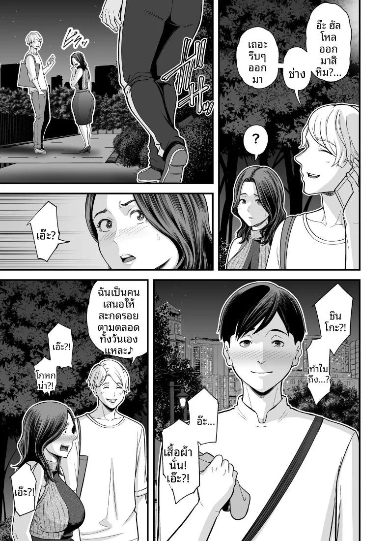 Doujin-Lc- อ่าน โดจิน มังฮวา เกาหลี ญี่ปุ่น จีน แปลไทย ภรรยาผู้แสนเรียบร้อยกับเรื่องราวรักสามเส้า (Maccha Neji) ตอนที่ 1 2 3 4 5 6 7 8 9 10 11 12 13 14 ฟรี ไม่มีโฆษณา อ่าน โดจิน Manhwa เกาหลี ญี่ปุ่น จีน เรามีครบ คัดมาให้เน้นๆ โดจิน 18+ รับประกันความฟินโดย  Doujin Lc