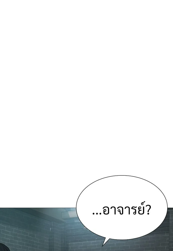 นักฆ่าย้อนวัย ตอนที่ 10 รูปที่ 103