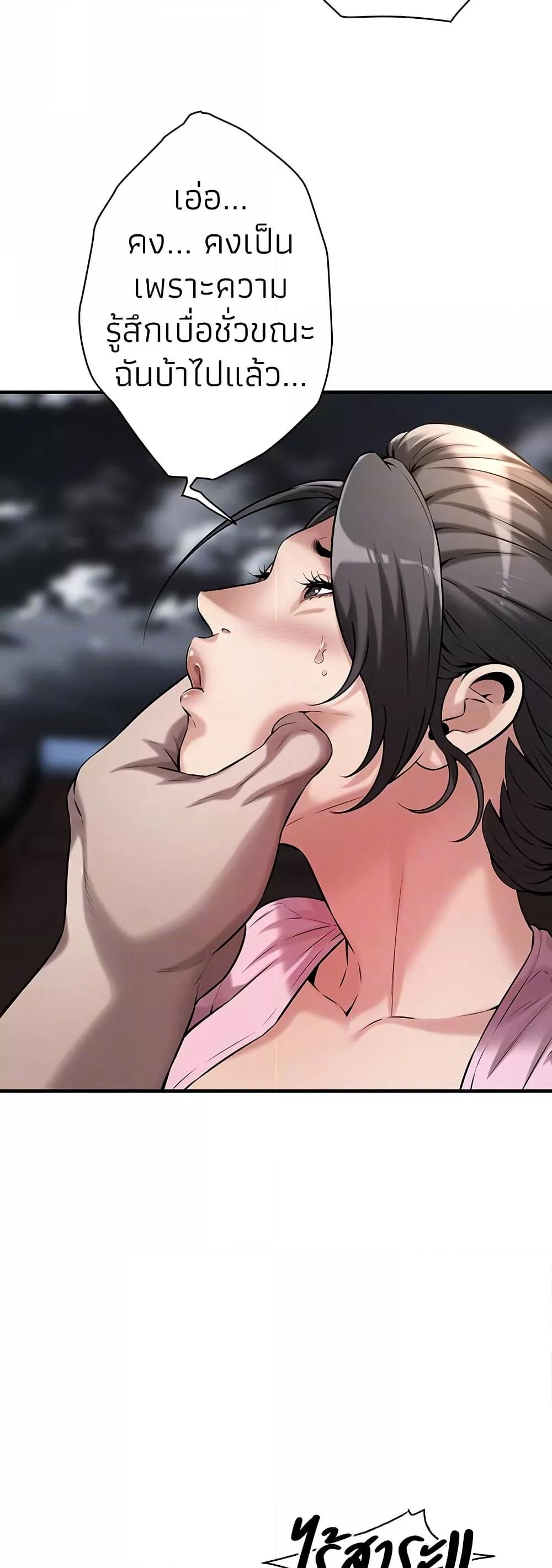 Doujin-Lc- อ่าน โดจิน มังฮวา เกาหลี ญี่ปุ่น จีน แปลไทย Bastard ตอนที่ 1 2 3 4 5 6 7 8 9 10 11 12 13 14 ฟรี ไม่มีโฆษณา อ่าน โดจิน Manhwa เกาหลี ญี่ปุ่น จีน เรามีครบ คัดมาให้เน้นๆ โดจิน 18+ รับประกันความฟินโดย  Doujin Lc