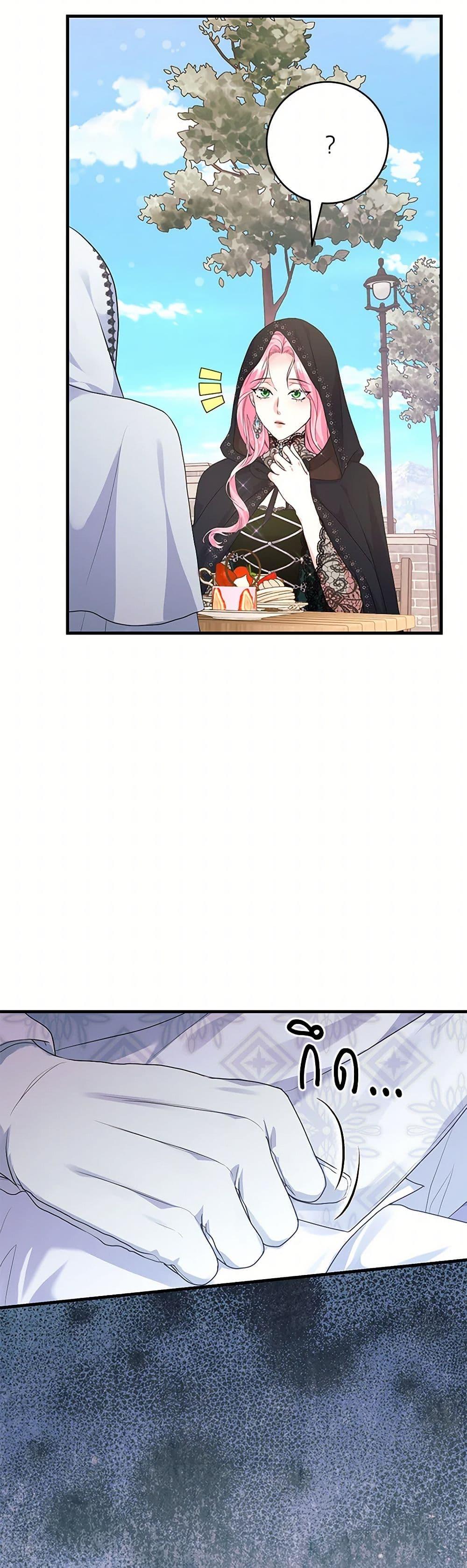 Manga-lc-com อ่านมังงะ อ่านการ์ตูน ออนไลน์ ฟรี The Archduke’s Magical Business Partner ตอนที่ 1 2 3 4 5 6 7 8 9 10 11 12 13 14 ฟรี ไม่มีโฆษณา Manga-lc - อ่าน มังงะ อ่าน การ์ตูน ออนไลน์ อ่านมังงะ ฟรี