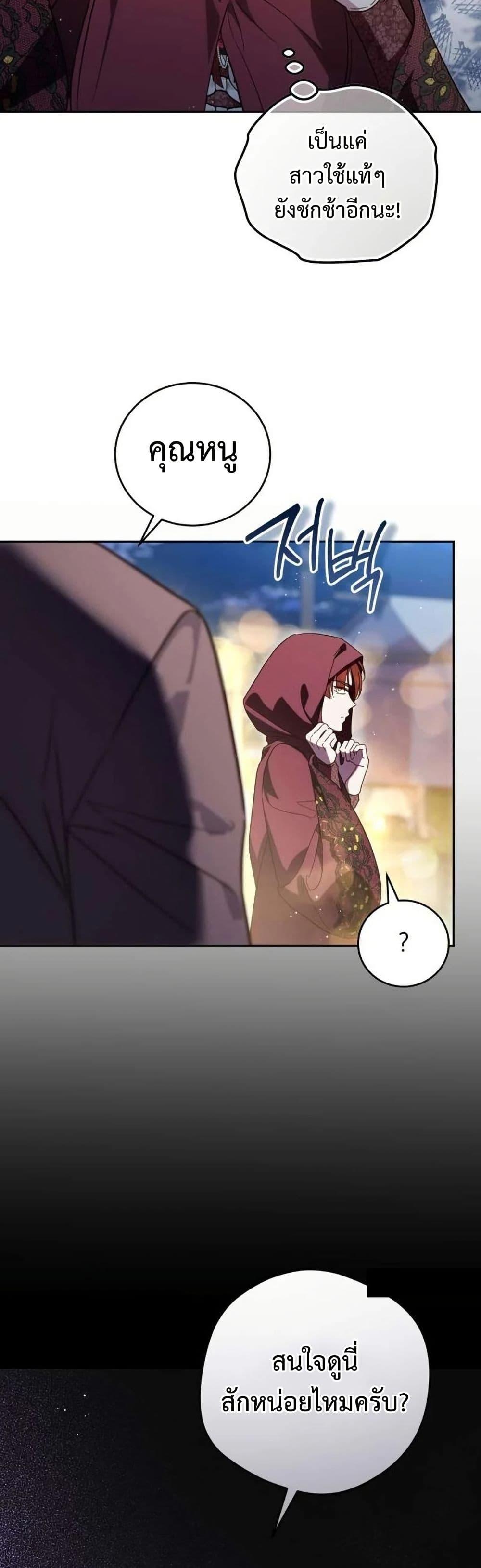 Manga-lc-com อ่านมังงะ อ่านการ์ตูน ออนไลน์ ฟรี Born to Be the Grand Duchess ตอนที่ 1 2 3 4 5 6 7 8 9 10 11 12 13 14 ฟรี ไม่มีโฆษณา Manga-lc - อ่าน มังงะ อ่าน การ์ตูน ออนไลน์ อ่านมังงะ ฟรี