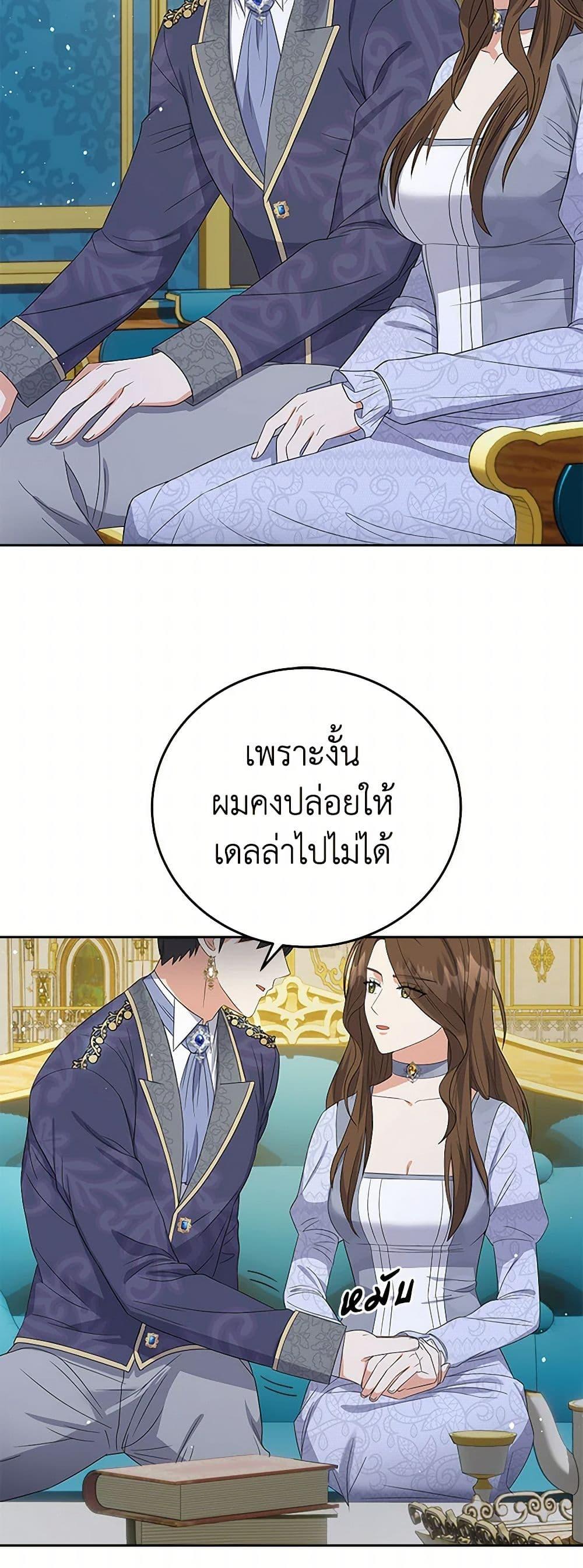 Manga-lc-com อ่านมังงะ อ่านการ์ตูน ออนไลน์ ฟรี The Villainess Once Said ตอนที่ 1 2 3 4 5 6 7 8 9 10 11 12 13 14 ฟรี ไม่มีโฆษณา Manga-lc - อ่าน มังงะ อ่าน การ์ตูน ออนไลน์ อ่านมังงะ ฟรี