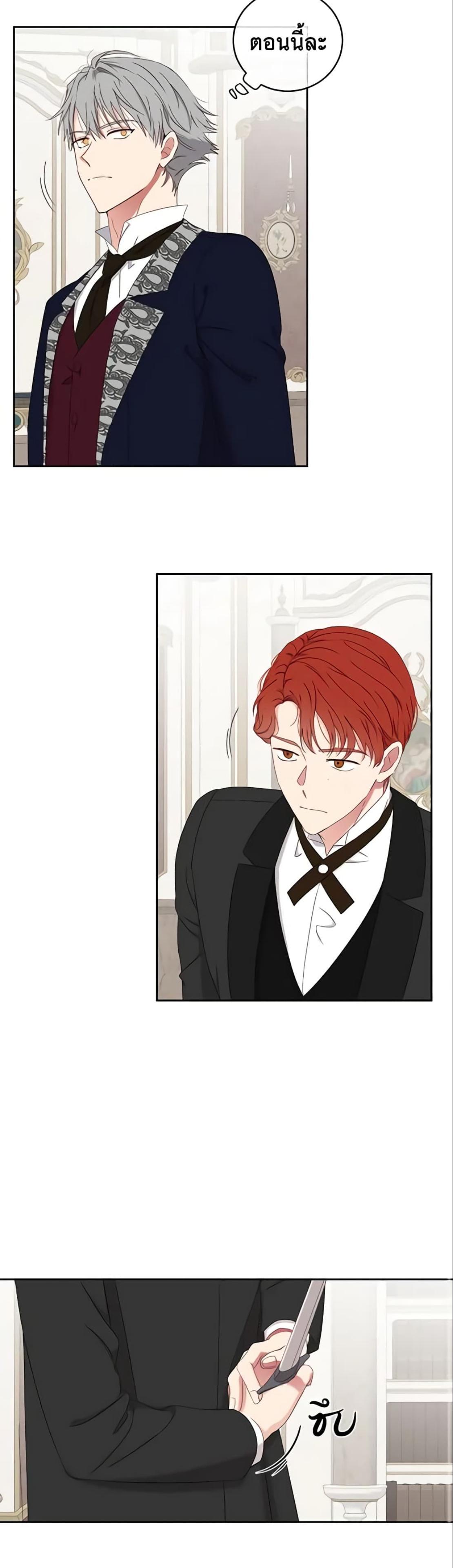 Manga-lc-com อ่านมังงะ อ่านการ์ตูน ออนไลน์ ฟรี I Fell into a Reverse Harem Game! ตอนที่ 1 2 3 4 5 6 7 8 9 10 11 12 13 14 ฟรี ไม่มีโฆษณา Manga-lc - อ่าน มังงะ อ่าน การ์ตูน ออนไลน์ อ่านมังงะ ฟรี