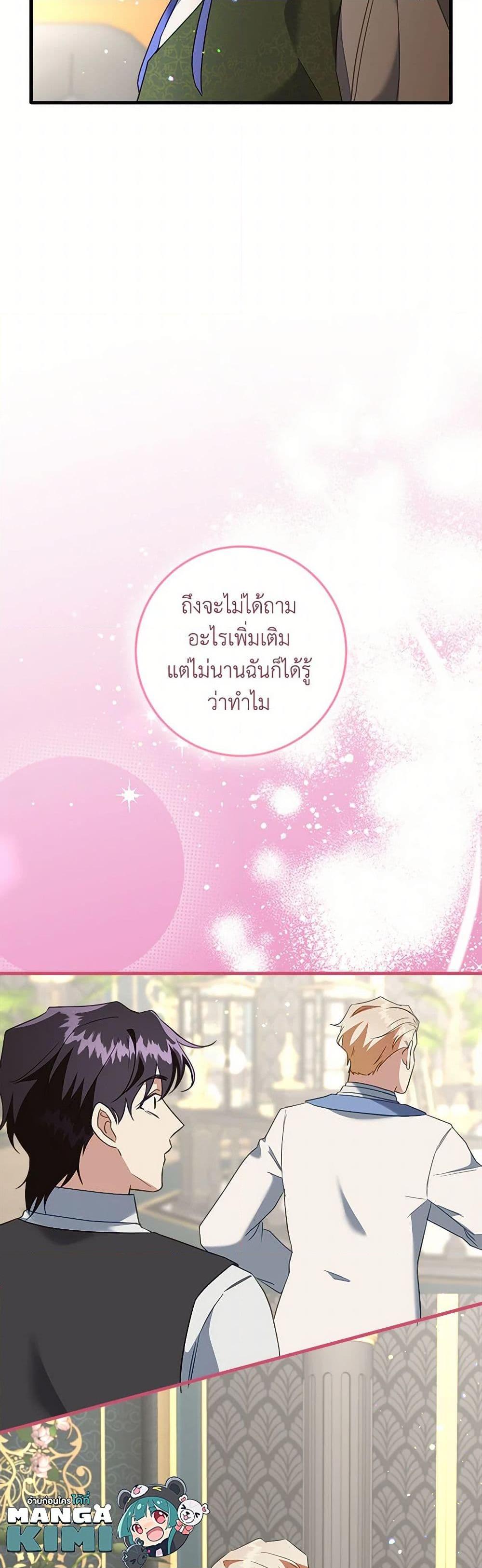 Manga-lc-com อ่านมังงะ อ่านการ์ตูน ออนไลน์ ฟรี Can’t Go Too Far With the Unrelenting Duke ตอนที่ 1 2 3 4 5 6 7 8 9 10 11 12 13 14 ฟรี ไม่มีโฆษณา Manga-lc - อ่าน มังงะ อ่าน การ์ตูน ออนไลน์ อ่านมังงะ ฟรี