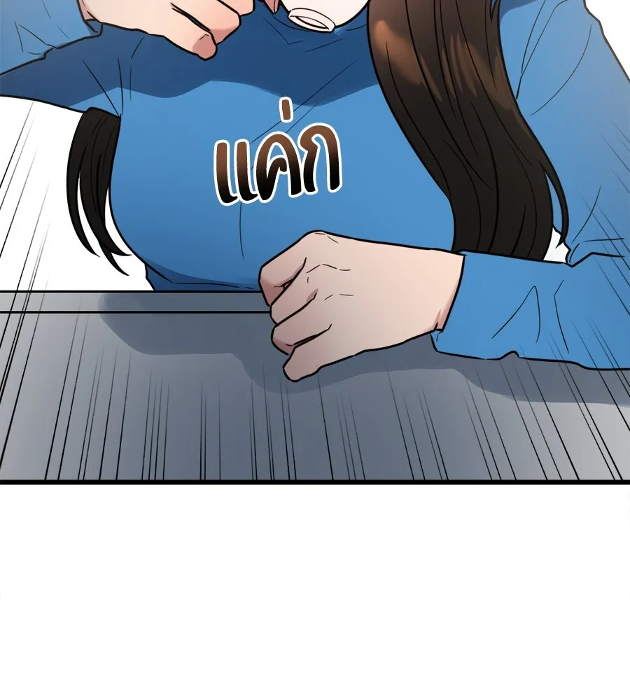 ปรารถนารักอันงดงาม ตอนที่ 6 รูปที่ 40