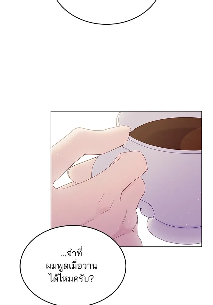 คู่มือคว้าหัวใจนายตัวร้าย ตอนที่ 3 รูปที่ 38