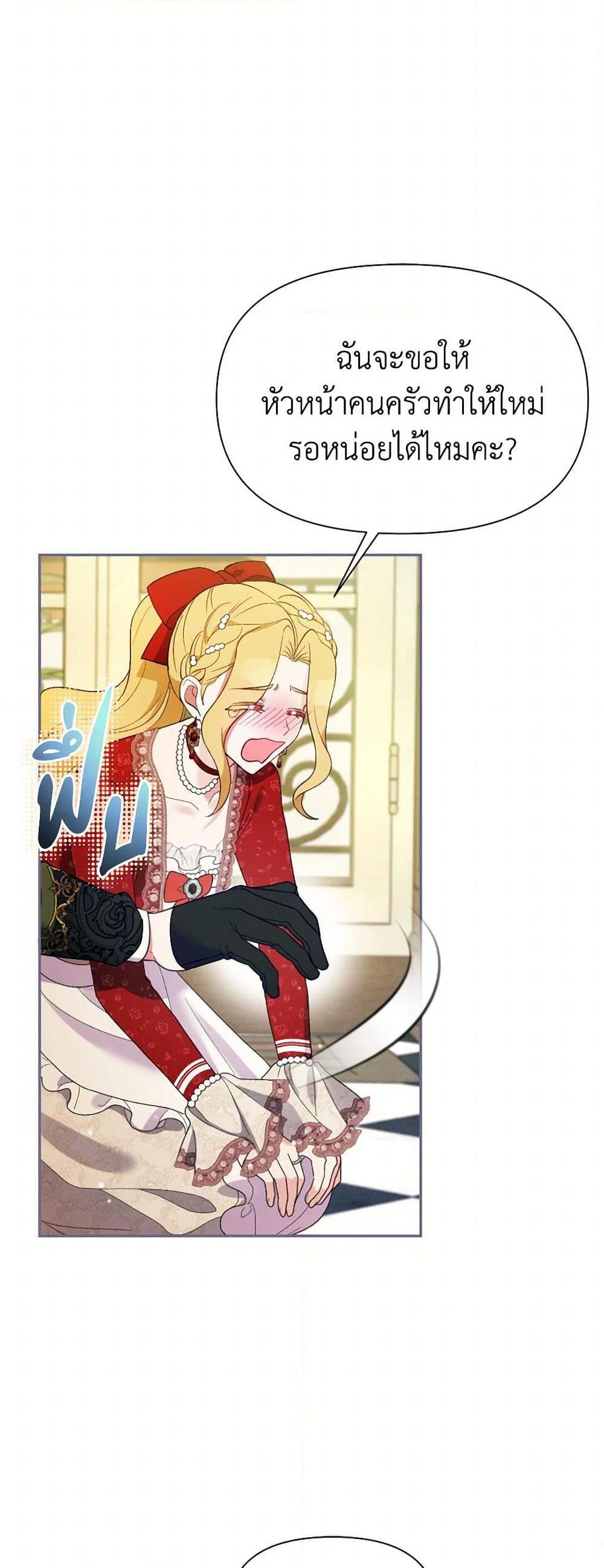 Manga-lc-com อ่านมังงะ อ่านการ์ตูน ออนไลน์ ฟรี The Goal Is to Be Self-Made ตอนที่ 1 2 3 4 5 6 7 8 9 10 11 12 13 14 ฟรี ไม่มีโฆษณา Manga-lc - อ่าน มังงะ อ่าน การ์ตูน ออนไลน์ อ่านมังงะ ฟรี