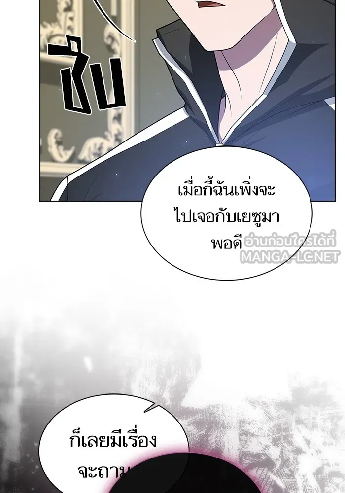 ผู้เล่นขั้นเทพแห่งหอคอยฝึกสอน ตอนที่ 195 รูปที่ 84