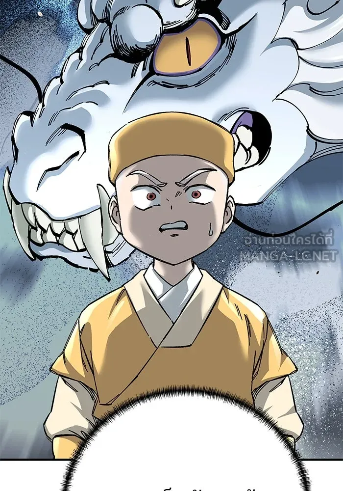 คุณปู่จอมยุทธกับหลานสาวสุดแกร่ง ตอนที่ 67 รูปที่ 150