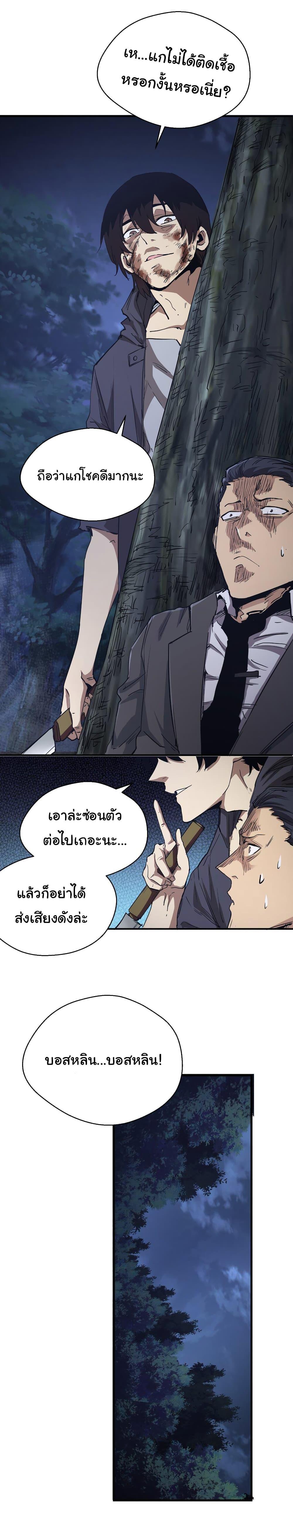 Manga-lc-com อ่านมังงะ อ่านการ์ตูน ออนไลน์ ฟรี I Was Reborn Before The Zombie Apocalypse ตอนที่ 1 2 3 4 5 6 7 8 9 10 11 12 13 14 ฟรี ไม่มีโฆษณา Manga-lc - อ่าน มังงะ อ่าน การ์ตูน ออนไลน์ อ่านมังงะ ฟรี