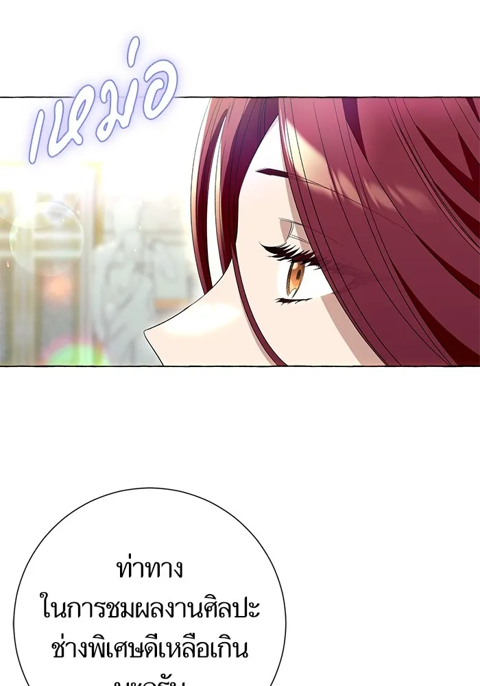 นึกว่าเป็นอิเซไคธรรมดา ตอนที่ 9 รูปที่ 74