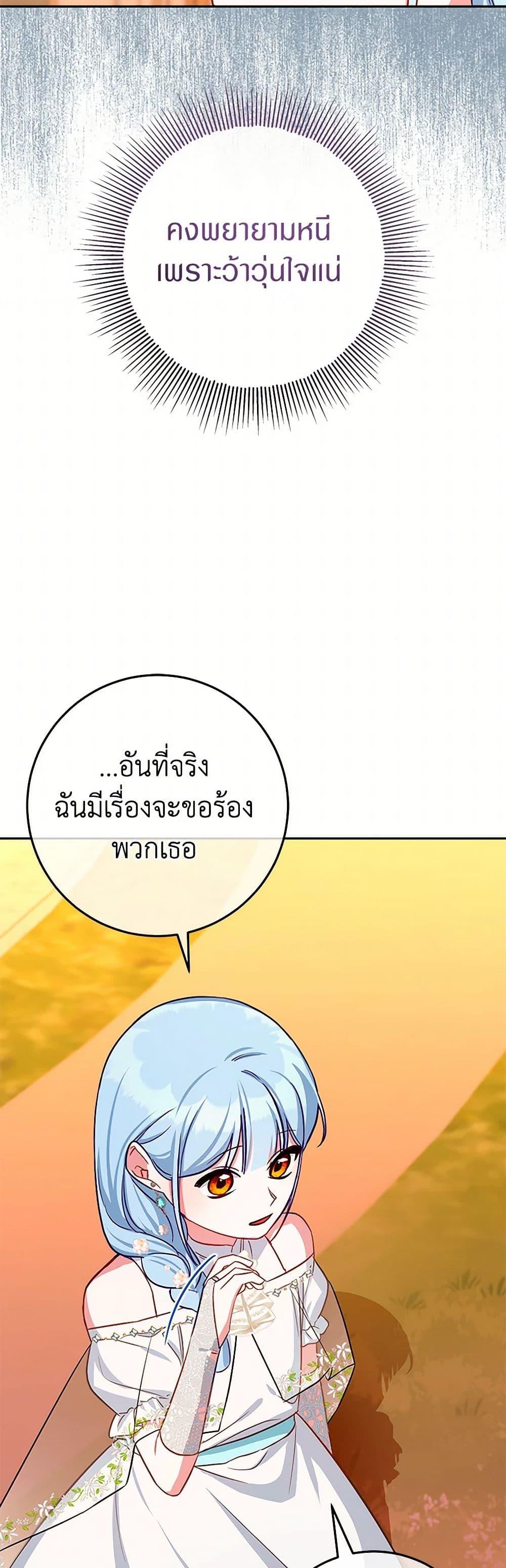 Manga-lc-com อ่านมังงะ อ่านการ์ตูน ออนไลน์ ฟรี Lady Blue Bird of the White Lion Family ตอนที่ 1 2 3 4 5 6 7 8 9 10 11 12 13 14 ฟรี ไม่มีโฆษณา Manga-lc - อ่าน มังงะ อ่าน การ์ตูน ออนไลน์ อ่านมังงะ ฟรี