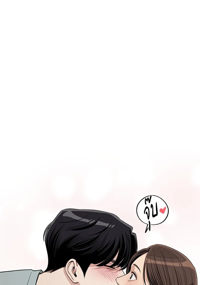 ความรักของอิซอบ ตอนที่ 71 รูปที่ 23