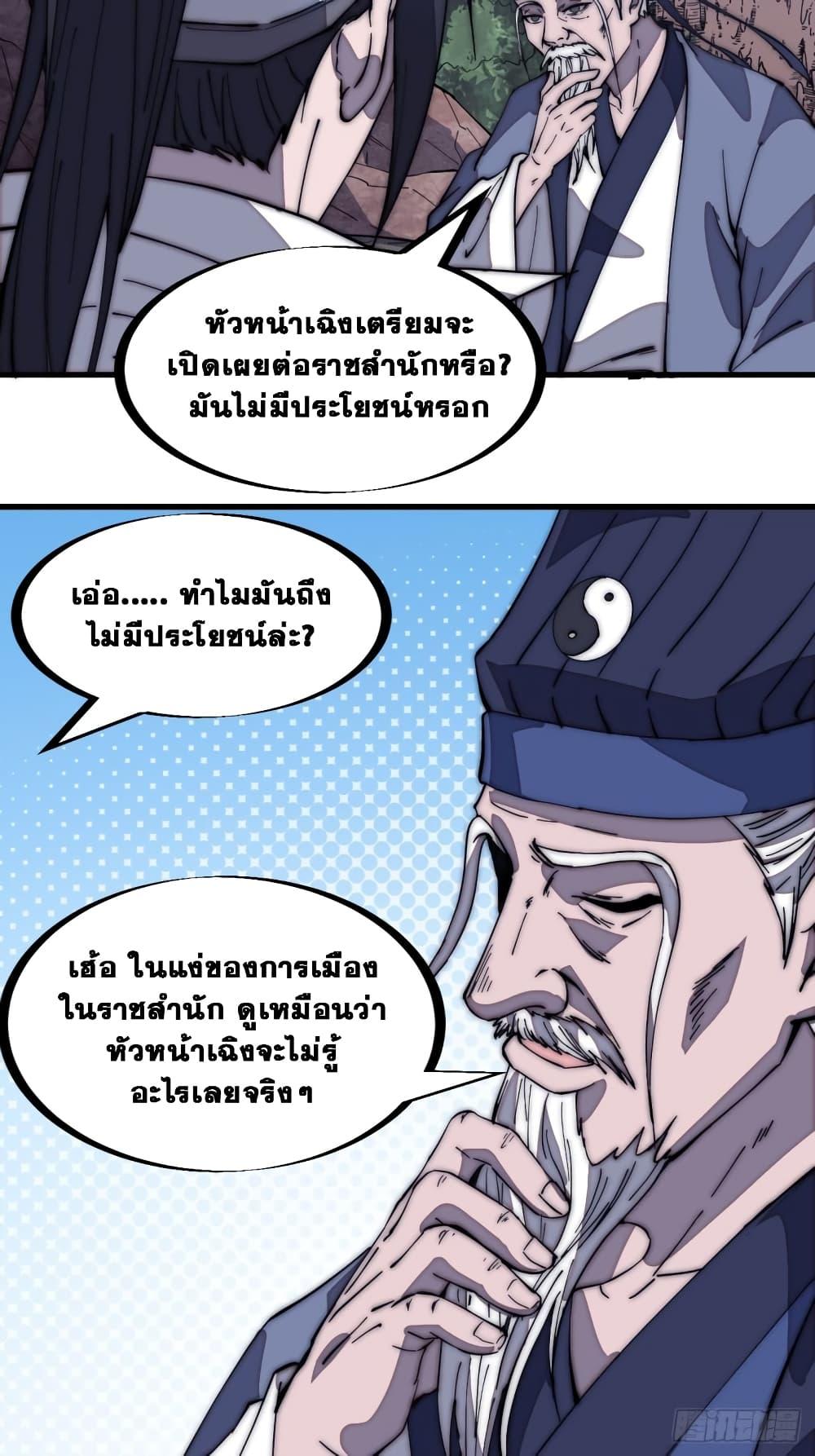 Manga-lc-com อ่านมังงะ อ่านการ์ตูน ออนไลน์ ฟรี It Starts With A Mountain ตอนที่ 1 2 3 4 5 6 7 8 9 10 11 12 13 14 ฟรี ไม่มีโฆษณา Manga-lc - อ่าน มังงะ อ่าน การ์ตูน ออนไลน์ อ่านมังงะ ฟรี