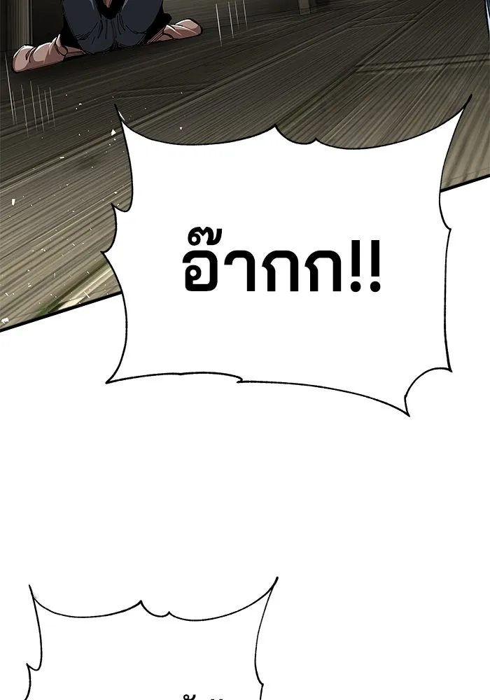 คุณปู่จอมยุทธกับหลานสาวสุดแกร่ง ตอนที่ 51 รูปที่ 74