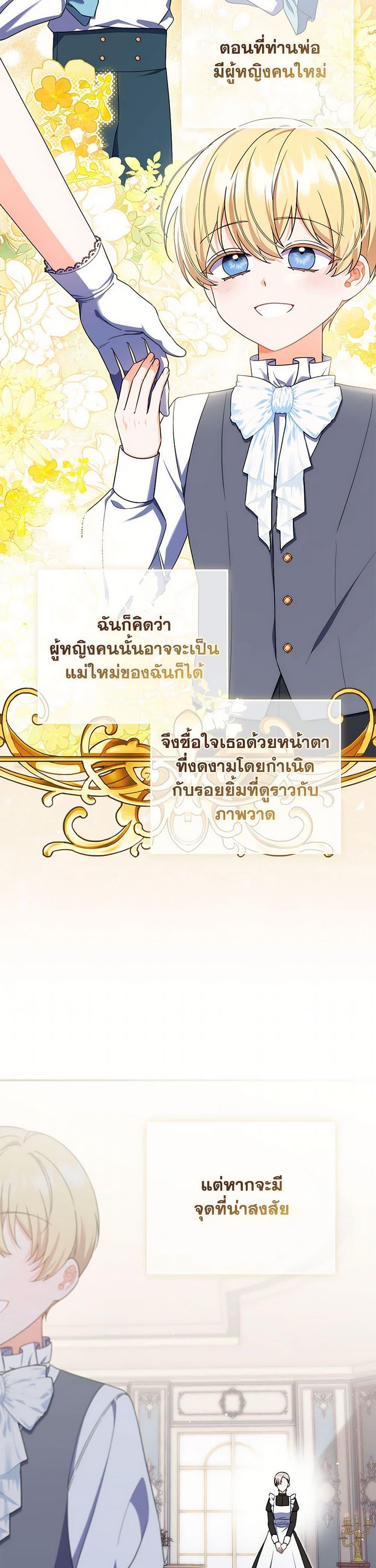 Manga-lc-com อ่านมังงะ อ่านการ์ตูน ออนไลน์ ฟรี I Listened to My Husband and Brought In a Lover ตอนที่ 1 2 3 4 5 6 7 8 9 10 11 12 13 14 ฟรี ไม่มีโฆษณา Manga-lc - อ่าน มังงะ อ่าน การ์ตูน ออนไลน์ อ่านมังงะ ฟรี