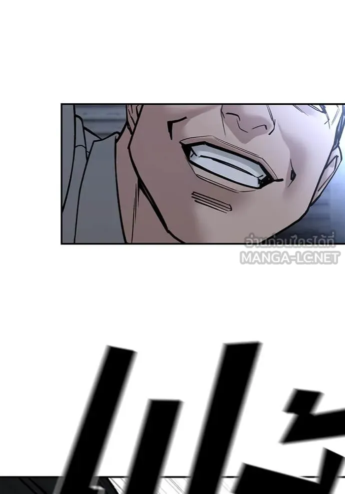 เลวฟาดเลว ตอนที่ 150 รูปที่ 78