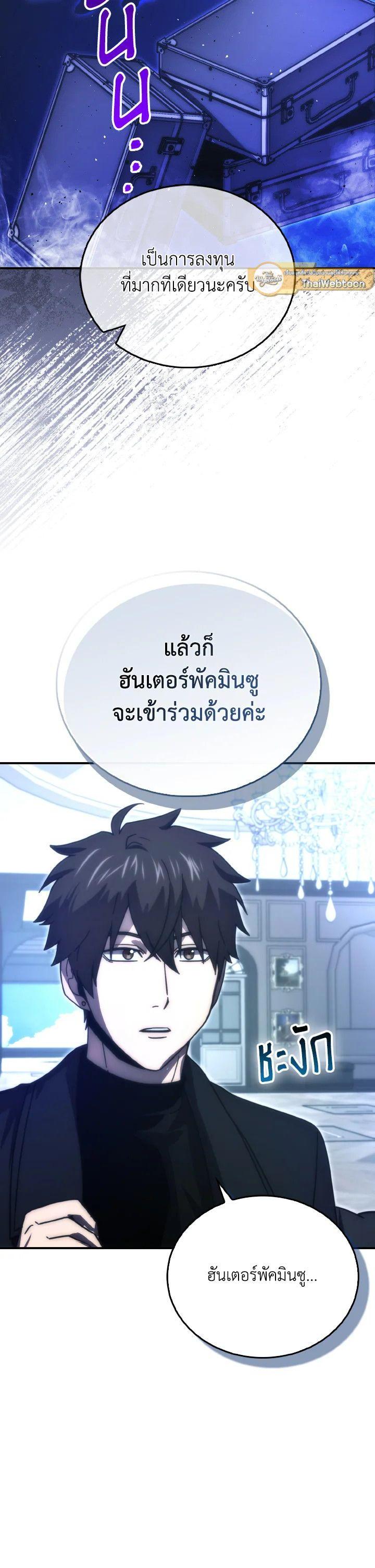 Manga-lc-com อ่านมังงะ อ่านการ์ตูน ออนไลน์ ฟรี The Demon King Levels Up ตอนที่ 1 2 3 4 5 6 7 8 9 10 11 12 13 14 ฟรี ไม่มีโฆษณา Manga-lc - อ่าน มังงะ อ่าน การ์ตูน ออนไลน์ อ่านมังงะ ฟรี