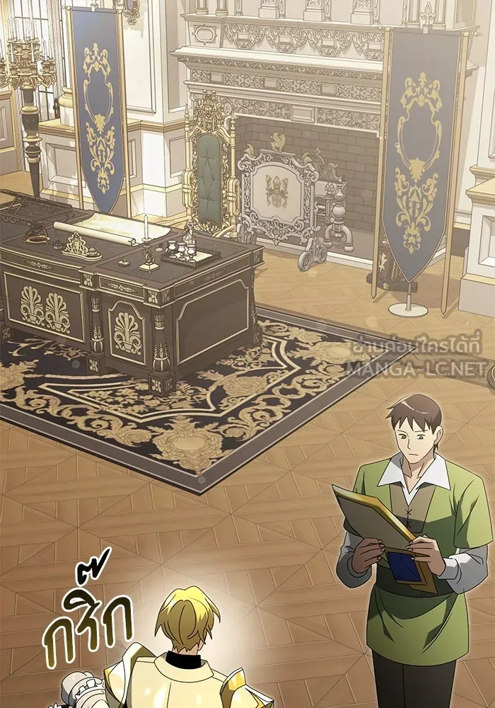 อัศวินดำล่าท้าเวลา ตอนที่ 68 รูปที่ 75