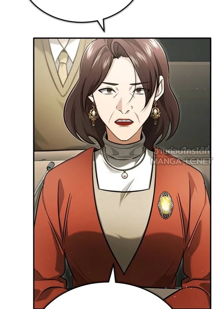 Regressor’s Life Aft ตอนที่ 45 รูปที่ 93