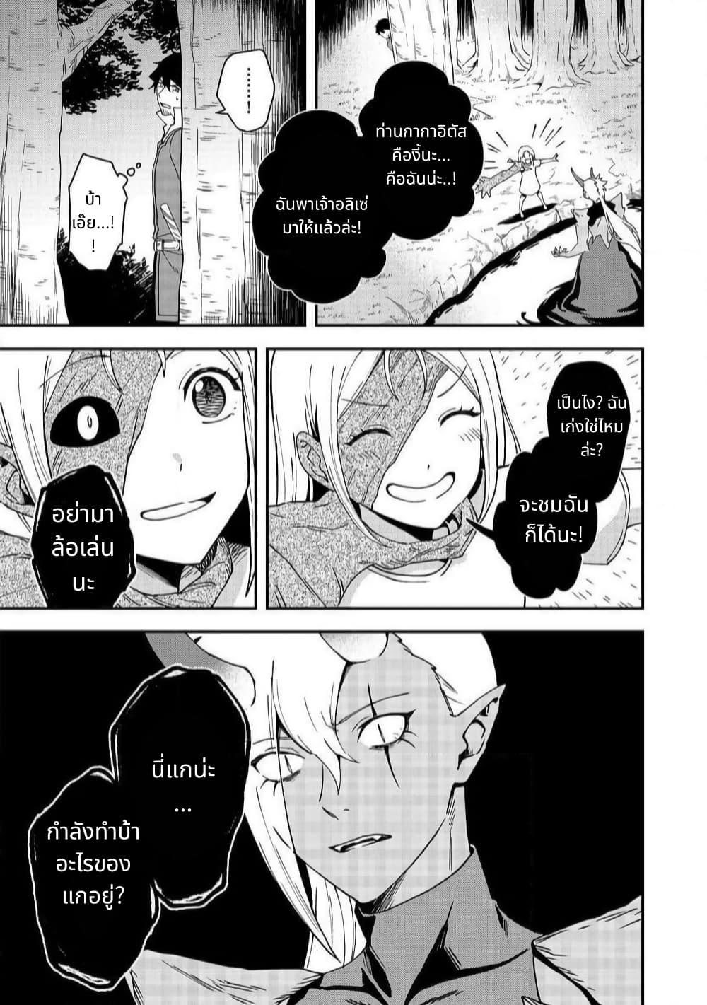 Manga-lc-com อ่านมังงะ อ่านการ์ตูน ออนไลน์ ฟรี Hirotta Dorei-tachi ga Tabidatte Haya Juunen, Nazeka Ore ga Densetsu ni Natteita @COMIC ตอนที่ 1 2 3 4 5 6 7 8 9 10 11 12 13 14 ฟรี ไม่มีโฆษณา Manga-lc - อ่าน มังงะ อ่าน การ์ตูน ออนไลน์ อ่านมังงะ ฟรี