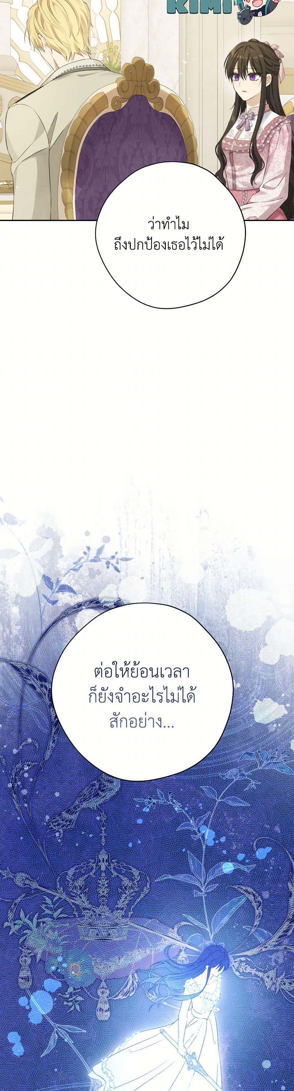 Manga-lc-com อ่านมังงะ อ่านการ์ตูน ออนไลน์ ฟรี Actually, I Was the Real One ตอนที่ 1 2 3 4 5 6 7 8 9 10 11 12 13 14 ฟรี ไม่มีโฆษณา Manga-lc - อ่าน มังงะ อ่าน การ์ตูน ออนไลน์ อ่านมังงะ ฟรี