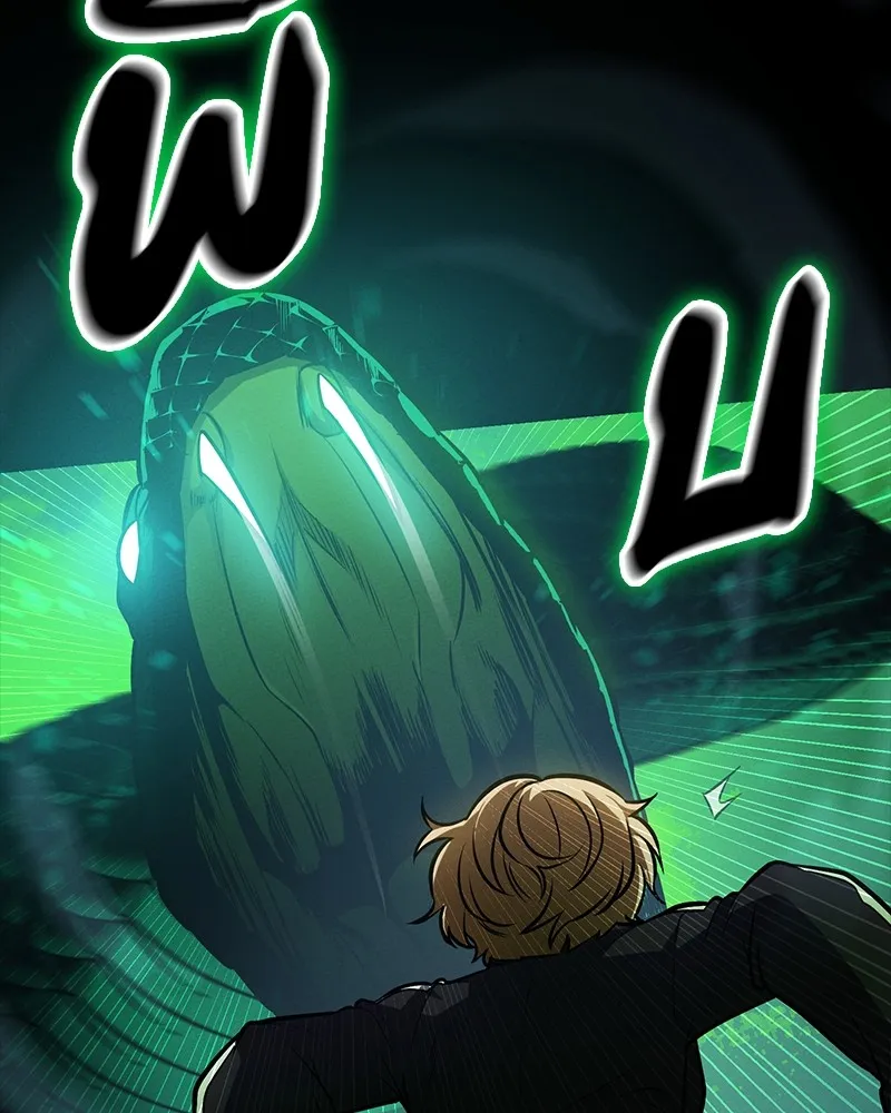 มือสังหารพันธุ์อมตะ ตอนที่ 11 รูปที่ 25