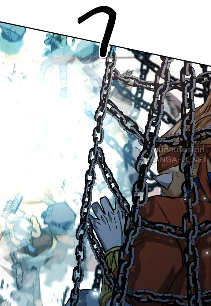 ดรูอิดแห่งสถานีโซล ตอนที่ 122 รูปที่ 33