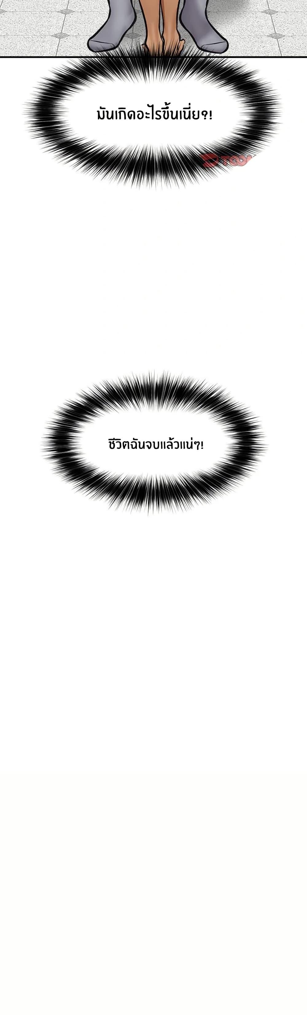 Doujin-Lc- อ่าน โดจิน มังฮวา เกาหลี ญี่ปุ่น จีน แปลไทย Hypnotist Security Guard พลิกชีวิตยามด้วยแอปสะกดเสียว ตอนที่ 1 2 3 4 5 6 7 8 9 10 11 12 13 14 ฟรี ไม่มีโฆษณา อ่าน โดจิน Manhwa เกาหลี ญี่ปุ่น จีน เรามีครบ คัดมาให้เน้นๆ โดจิน 18+ รับประกันความฟินโดย  Doujin Lc