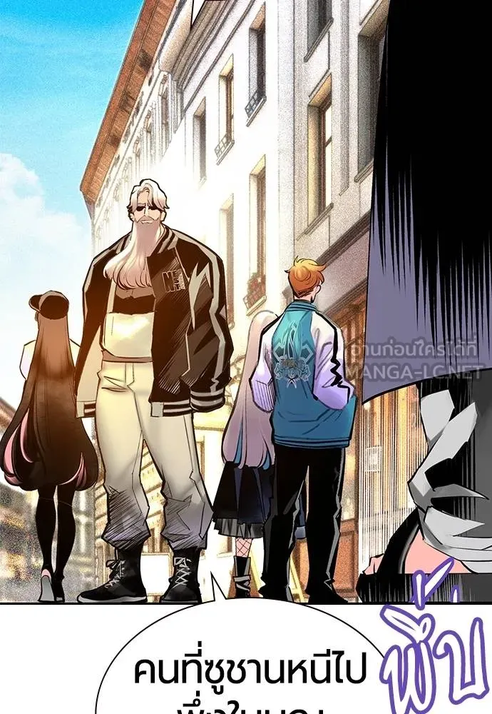 Jungle Juice ตอนที่ 14 รูปที่ 80
