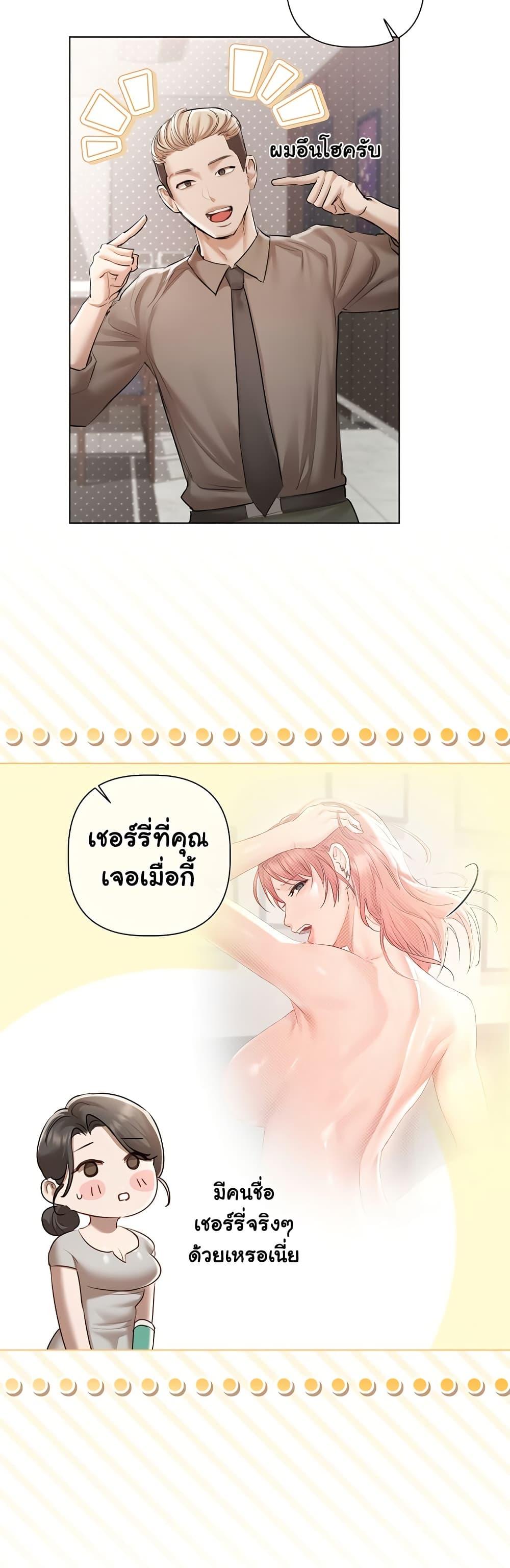 Doujin-Lc- อ่าน โดจิน มังฮวา เกาหลี ญี่ปุ่น จีน แปลไทย Slave to Poetry ตอนที่ 1 2 3 4 5 6 7 8 9 10 11 12 13 14 ฟรี ไม่มีโฆษณา อ่าน โดจิน Manhwa เกาหลี ญี่ปุ่น จีน เรามีครบ คัดมาให้เน้นๆ โดจิน 18+ รับประกันความฟินโดย  Doujin Lc