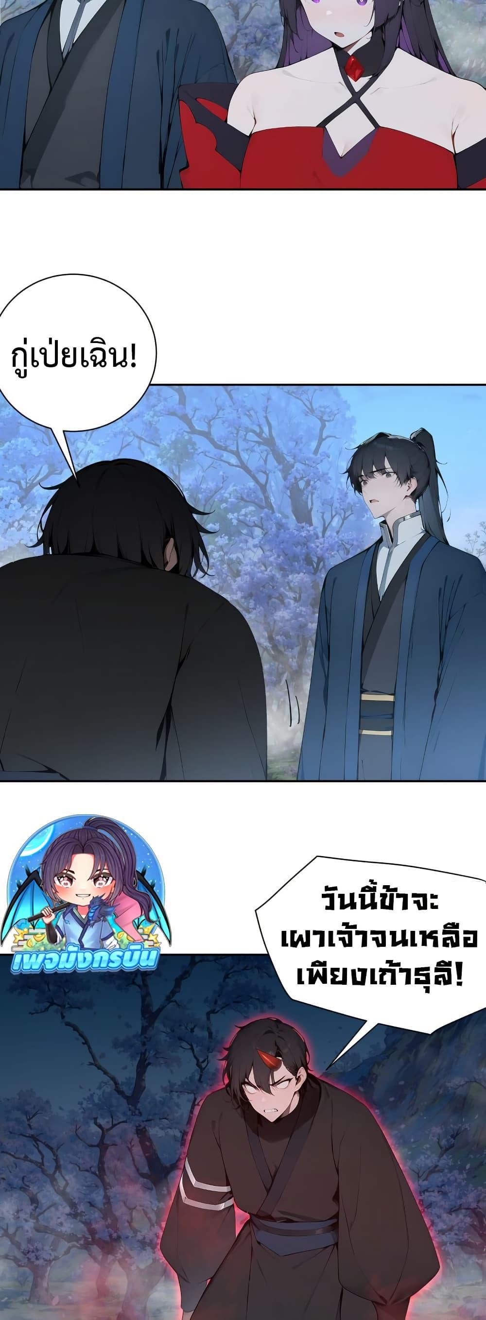 Manga-lc-com อ่านมังงะ อ่านการ์ตูน ออนไลน์ ฟรี Hundred Wives Book The saints all call me husband ตอนที่ 1 2 3 4 5 6 7 8 9 10 11 12 13 14 ฟรี ไม่มีโฆษณา Manga-lc - อ่าน มังงะ อ่าน การ์ตูน ออนไลน์ อ่านมังงะ ฟรี