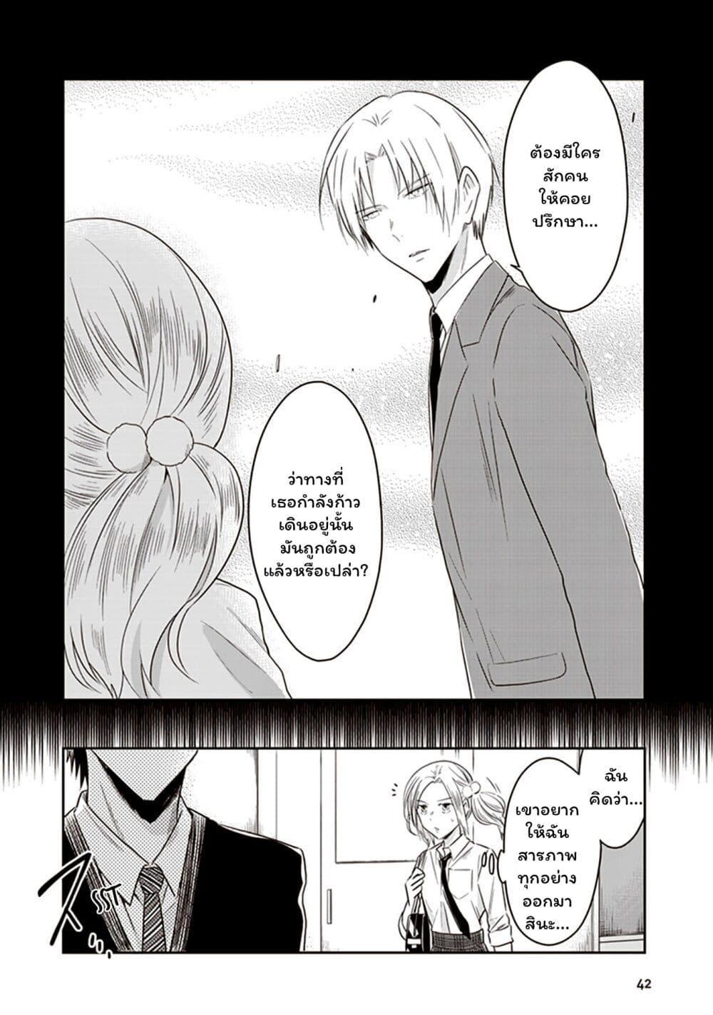 Manga-lc-com อ่านมังงะ อ่านการ์ตูน ออนไลน์ ฟรี JK to Sutego no Akachan ตอนที่ 1 2 3 4 5 6 7 8 9 10 11 12 13 14 ฟรี ไม่มีโฆษณา Manga-lc - อ่าน มังงะ อ่าน การ์ตูน ออนไลน์ อ่านมังงะ ฟรี