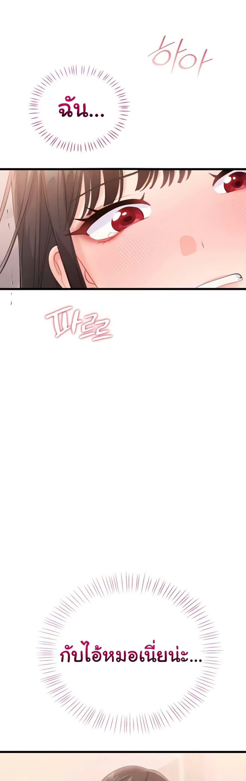 Doujin-Lc- อ่าน โดจิน มังฮวา เกาหลี ญี่ปุ่น จีน แปลไทย Banging My Way ตอนที่ 1 2 3 4 5 6 7 8 9 10 11 12 13 14 ฟรี ไม่มีโฆษณา อ่าน โดจิน Manhwa เกาหลี ญี่ปุ่น จีน เรามีครบ คัดมาให้เน้นๆ โดจิน 18+ รับประกันความฟินโดย  Doujin Lc