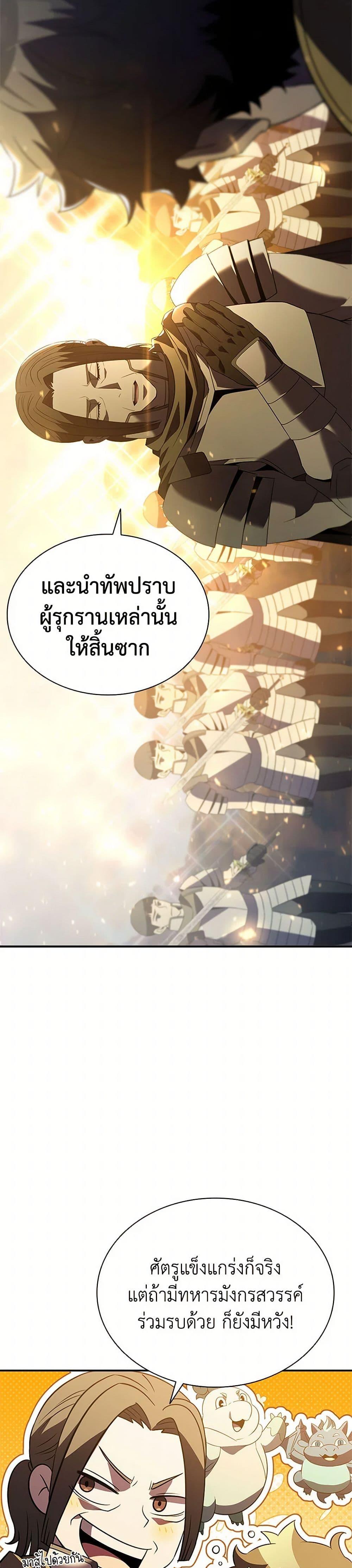 Manga-lc-com อ่านมังงะ อ่านการ์ตูน ออนไลน์ ฟรี Taming Master ตอนที่ 1 2 3 4 5 6 7 8 9 10 11 12 13 14 ฟรี ไม่มีโฆษณา Manga-lc - อ่าน มังงะ อ่าน การ์ตูน ออนไลน์ อ่านมังงะ ฟรี
