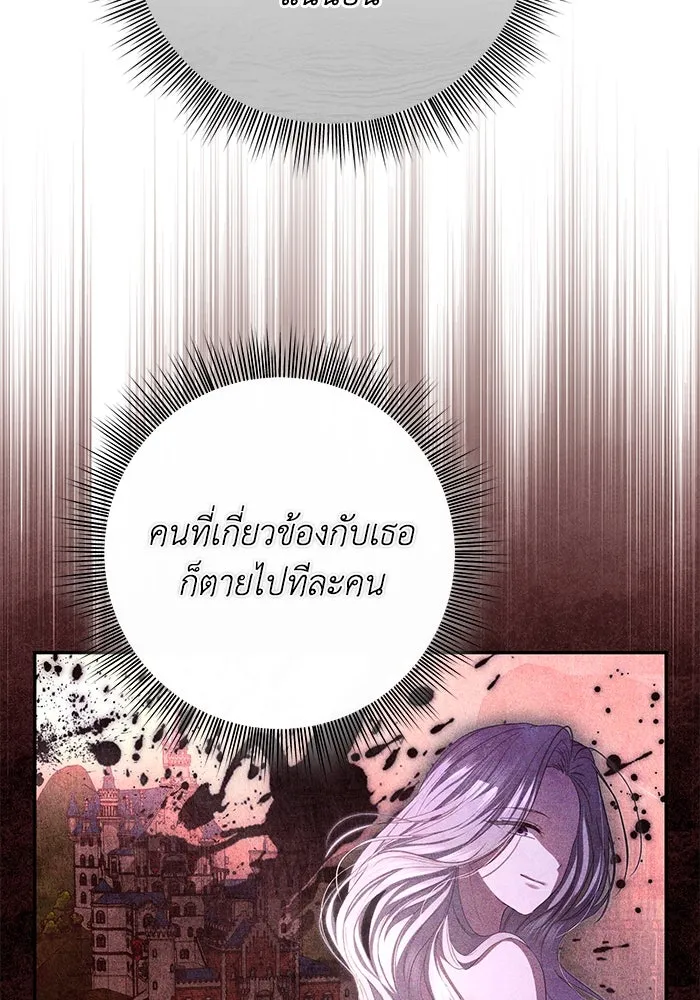 เกมรักด่านสุดท้ายจับนายพระเอก ตอนที่ 25 รูปที่ 68