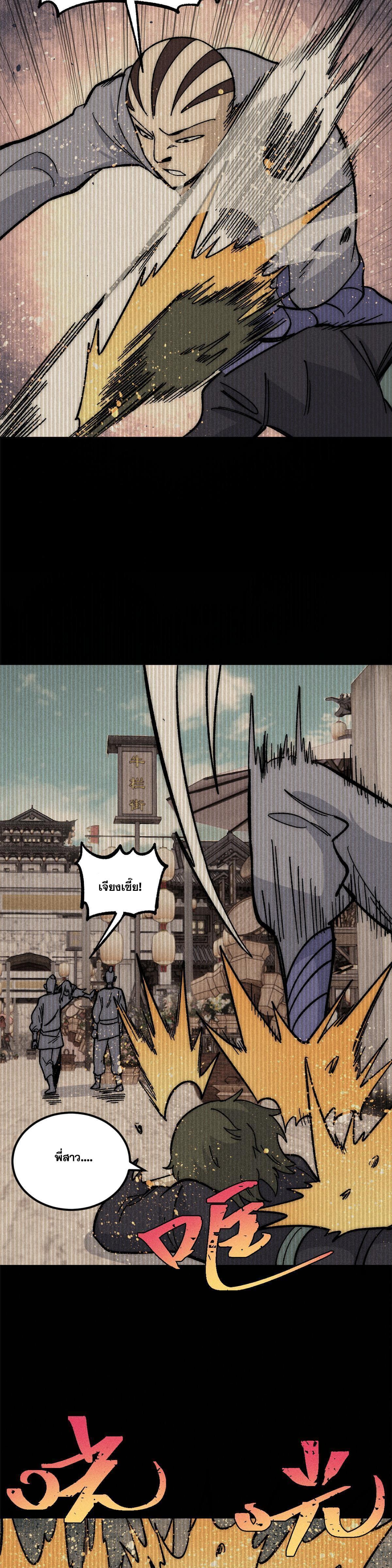 Manga-lc-com อ่านมังงะ อ่านการ์ตูน ออนไลน์ ฟรี All Hail the Sect Leader ตอนที่ 1 2 3 4 5 6 7 8 9 10 11 12 13 14 ฟรี ไม่มีโฆษณา Manga-lc - อ่าน มังงะ อ่าน การ์ตูน ออนไลน์ อ่านมังงะ ฟรี