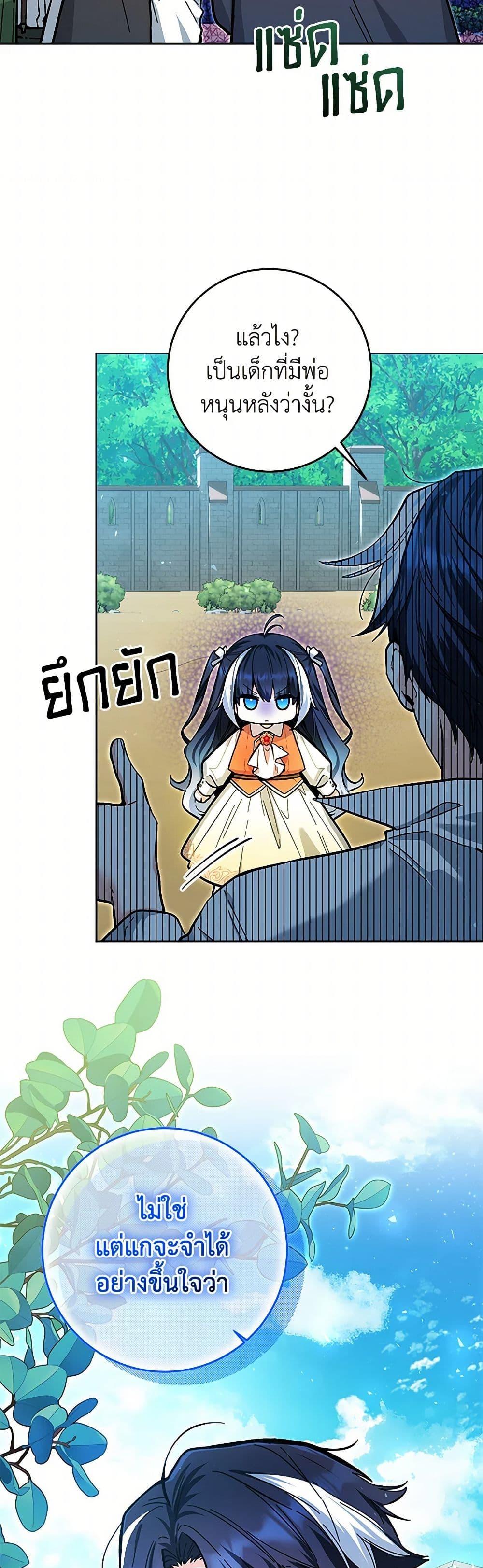 Manga-lc-com อ่านมังงะ อ่านการ์ตูน ออนไลน์ ฟรี Black Killer Whale Baby ตอนที่ 1 2 3 4 5 6 7 8 9 10 11 12 13 14 ฟรี ไม่มีโฆษณา Manga-lc - อ่าน มังงะ อ่าน การ์ตูน ออนไลน์ อ่านมังงะ ฟรี