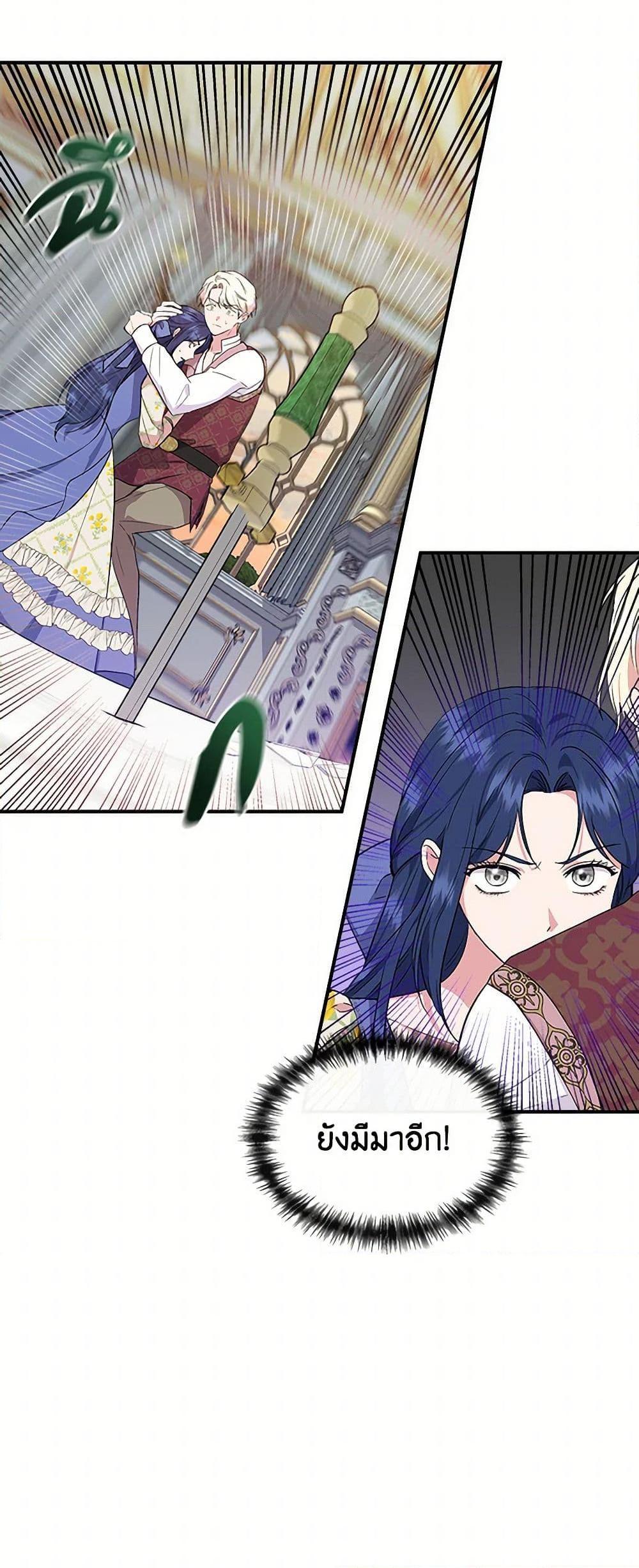 Manga-lc-com อ่านมังงะ อ่านการ์ตูน ออนไลน์ ฟรี I Wasn’t the Cinderella ตอนที่ 1 2 3 4 5 6 7 8 9 10 11 12 13 14 ฟรี ไม่มีโฆษณา Manga-lc - อ่าน มังงะ อ่าน การ์ตูน ออนไลน์ อ่านมังงะ ฟรี