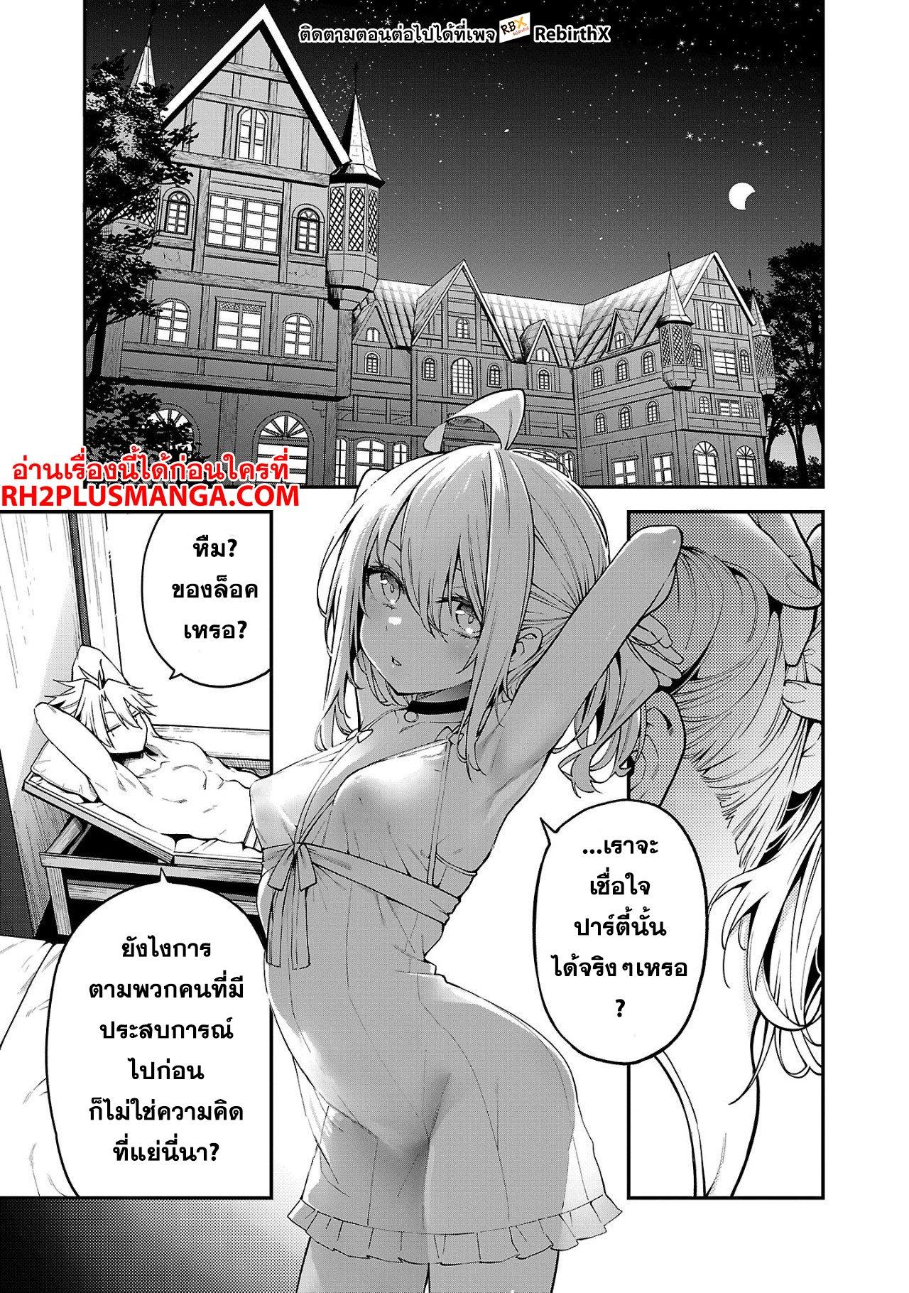 Manga-lc-com อ่านมังงะ อ่านการ์ตูน ออนไลน์ ฟรี Tensei ni Hakobi Jin no Isekai Kouryakuhou เกิดใหม่เป็นคนแบกกระเป๋า ตอนที่ 1 2 3 4 5 6 7 8 9 10 11 12 13 14 ฟรี ไม่มีโฆษณา Manga-lc - อ่าน มังงะ อ่าน การ์ตูน ออนไลน์ อ่านมังงะ ฟรี