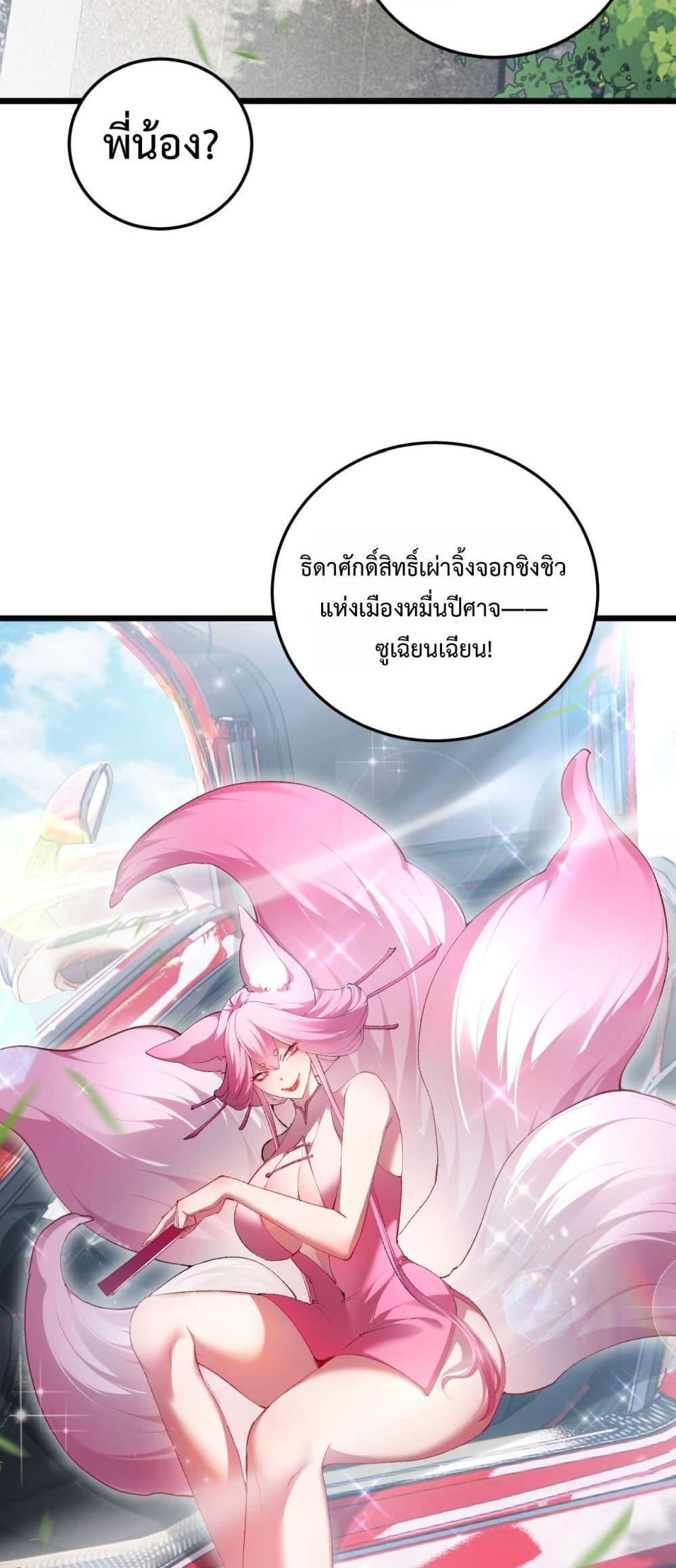 Manga-lc-com อ่านมังงะ อ่านการ์ตูน ออนไลน์ ฟรี SupremeZergLo ตอนที่ 1 2 3 4 5 6 7 8 9 10 11 12 13 14 ฟรี ไม่มีโฆษณา Manga-lc - อ่าน มังงะ อ่าน การ์ตูน ออนไลน์ อ่านมังงะ ฟรี