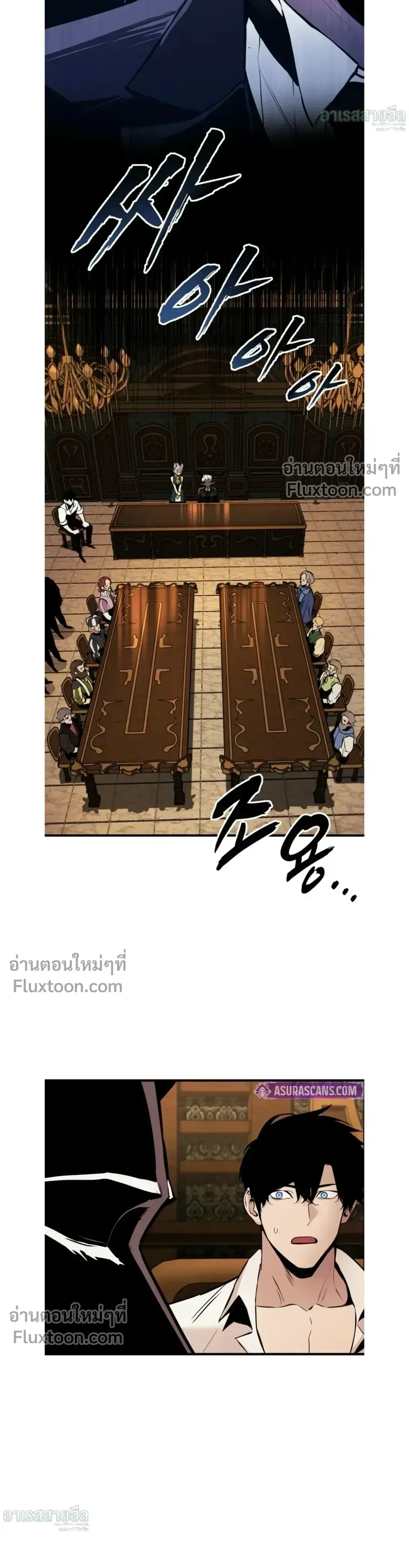 The Wandering Knight_s Survival Manual การเอาช_ว_ตรอด ของอ_ศว_นพเนจร ตอนที่ ตอนที่ 21 รูปที่ 25