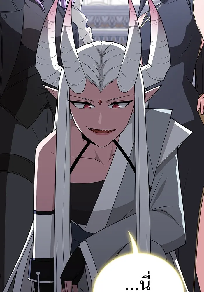 ผู้เล่นขั้นเทพแห่งหอคอยฝึกสอน ตอนที่ 208 รูปที่ 142