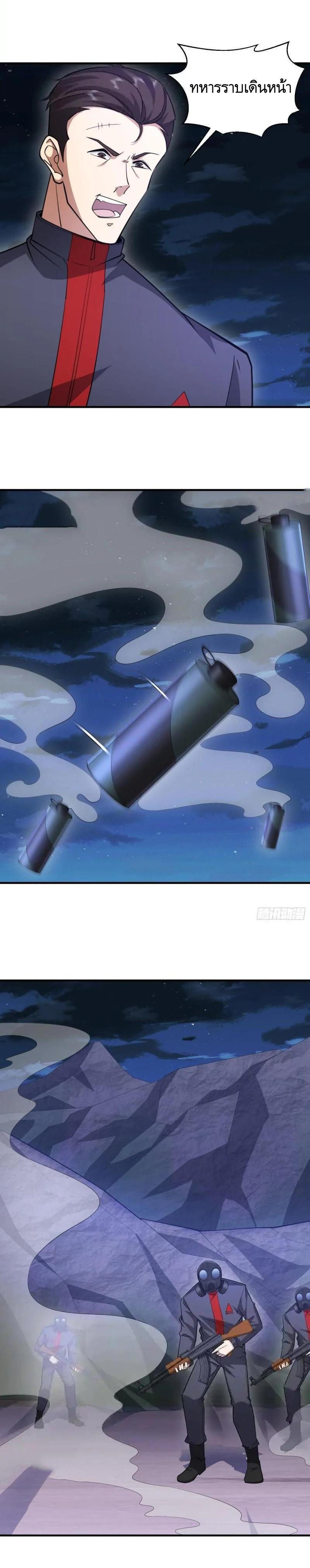 Manga-lc-com อ่านมังงะ อ่านการ์ตูน ออนไลน์ ฟรี The First Order ตอนที่ 1 2 3 4 5 6 7 8 9 10 11 12 13 14 ฟรี ไม่มีโฆษณา Manga-lc - อ่าน มังงะ อ่าน การ์ตูน ออนไลน์ อ่านมังงะ ฟรี